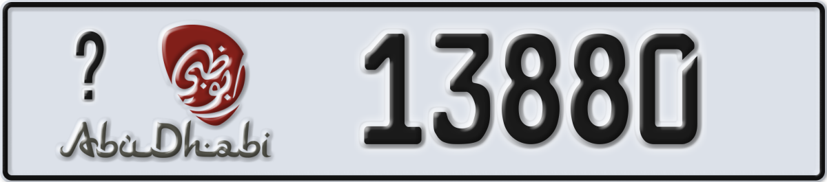 abu dhabi License Plate Number 13880 Code _