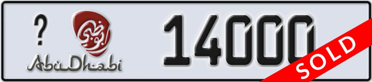 abu dhabi License Plate Number 14000 Code _