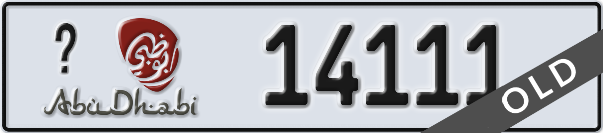 abu dhabi License Plate Number 14111 Code _
