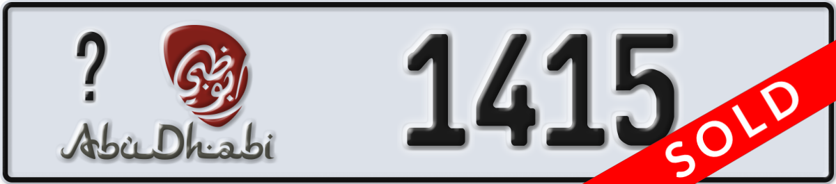 abu dhabi License Plate Number 1415 Code _