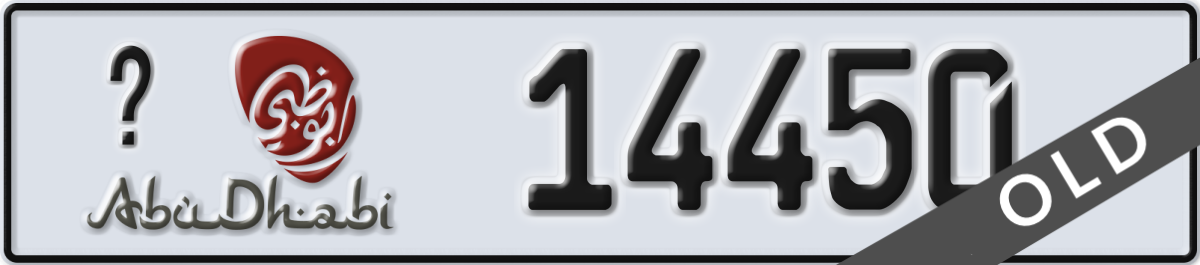 abu dhabi License Plate Number 14450 Code _