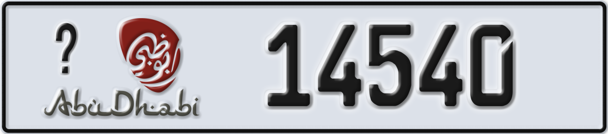 abu dhabi License Plate Number 14540 Code _
