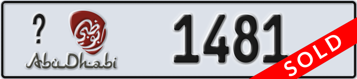 abu dhabi License Plate Number 1481 Code _