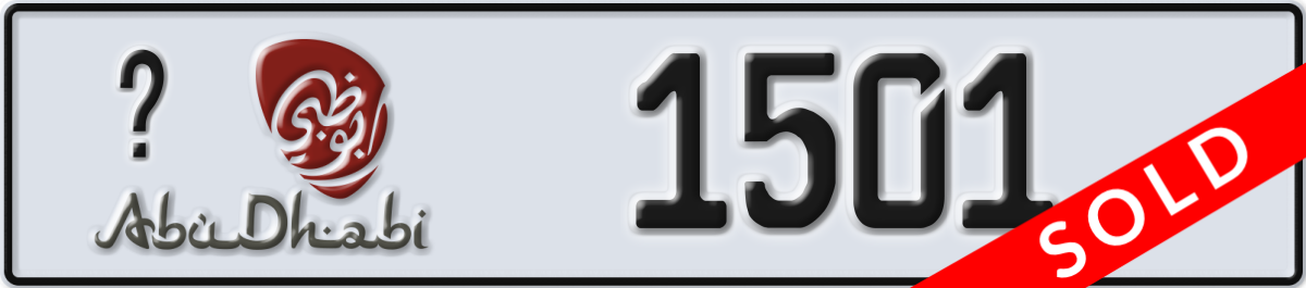 abu dhabi License Plate Number 1501 Code _