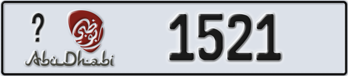 abu dhabi License Plate Number 1521 Code _