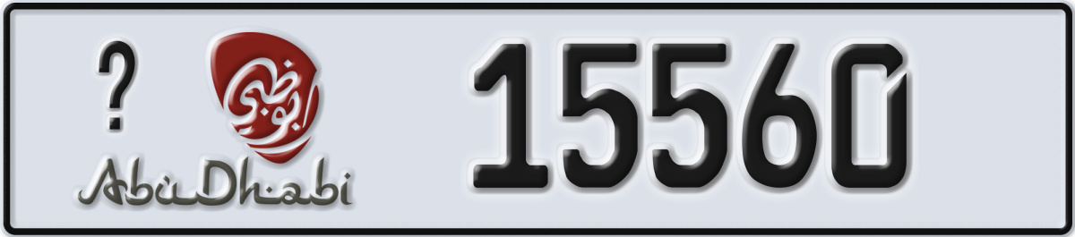 abu dhabi License Plate Number 15560 Code _