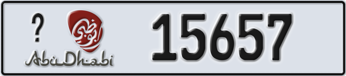 abu dhabi License Plate Number 15657 Code _