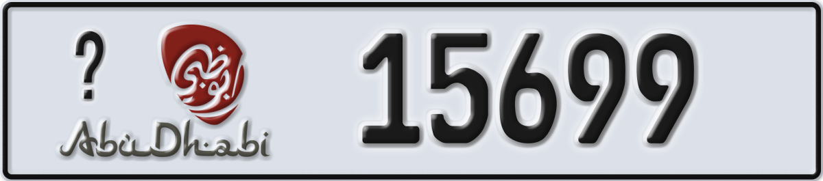 abu dhabi License Plate Number 15699 Code _