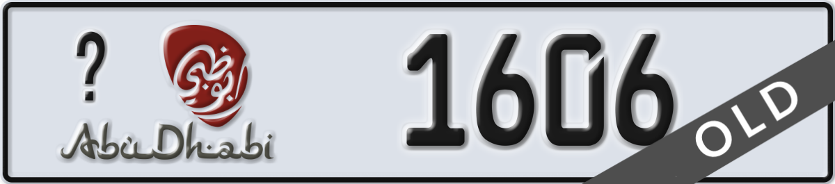 abu dhabi License Plate Number 1606 Code _