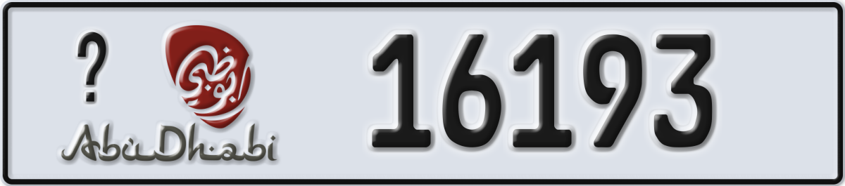 abu dhabi License Plate Number 16193 Code _