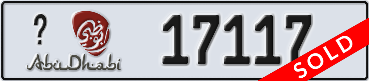 abu dhabi License Plate Number 17117 Code _