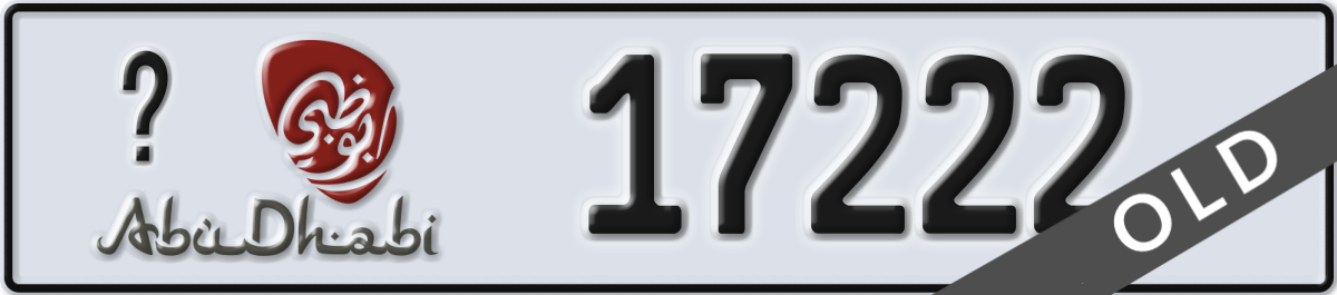 abu dhabi License Plate Number 17222 Code _