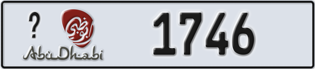 abu dhabi License Plate Number 1746 Code _