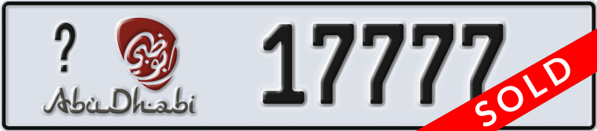 abu dhabi License Plate Number 17777 Code _