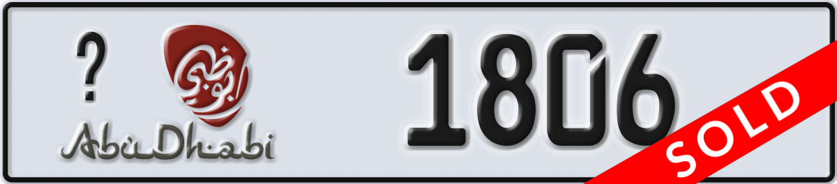 abu dhabi License Plate Number 1806 Code _