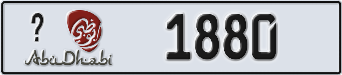 abu dhabi License Plate Number 1880 Code _