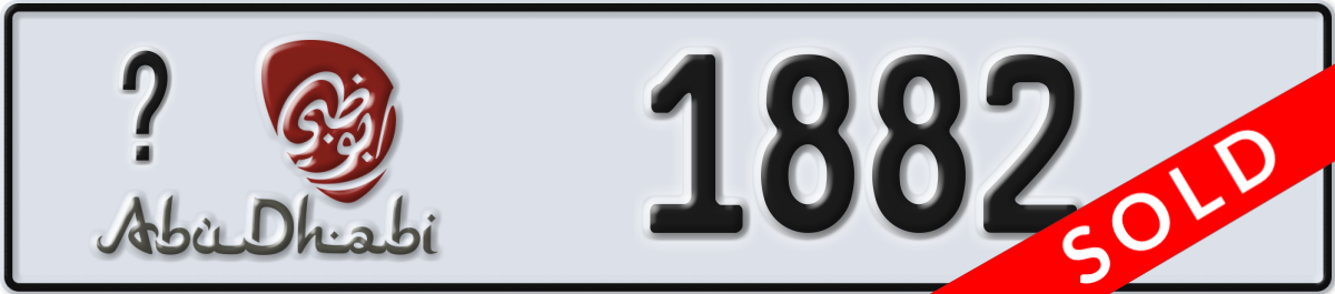 abu dhabi License Plate Number 1882 Code _