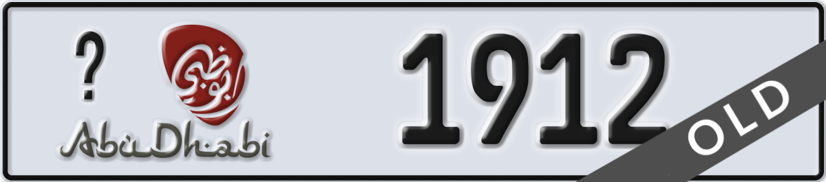 abu dhabi License Plate Number 1912 Code _