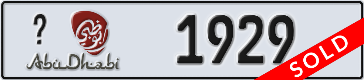 abu dhabi License Plate Number 1929 Code _