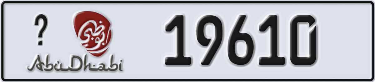 abu dhabi License Plate Number 19610 Code _