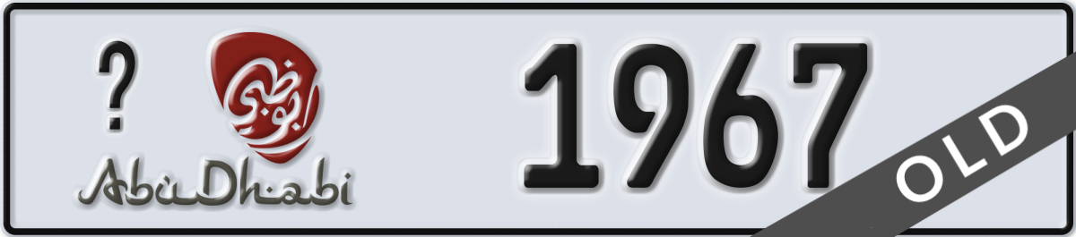 abu dhabi License Plate Number 1967 Code _
