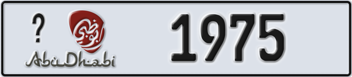 abu dhabi License Plate Number 1975 Code _