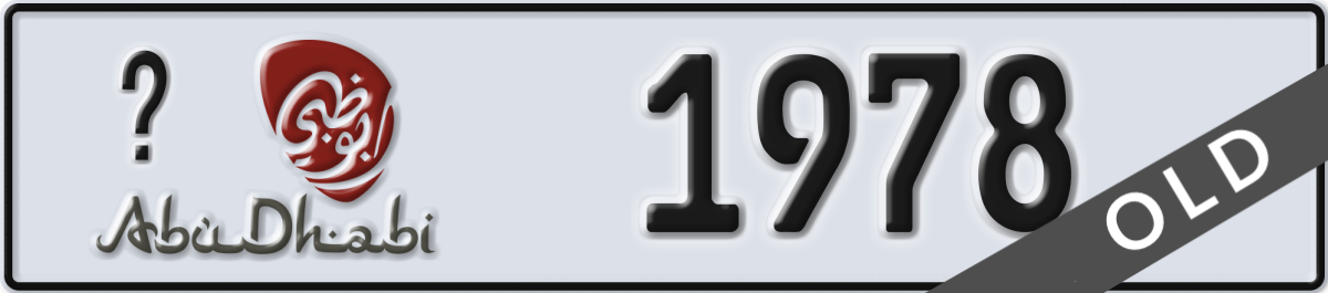 abu dhabi License Plate Number 1978 Code _