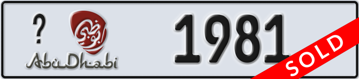 abu dhabi License Plate Number 1981 Code _