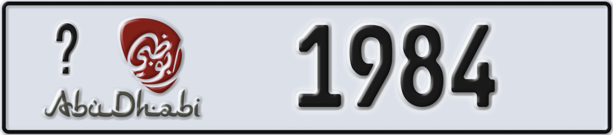 abu dhabi License Plate Number 1984 Code _