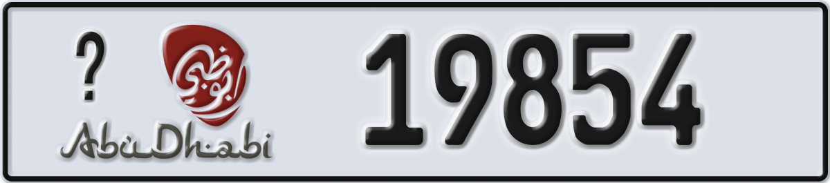 abu dhabi License Plate Number 19854 Code _