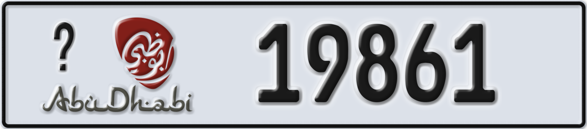 abu dhabi License Plate Number 19861 Code _