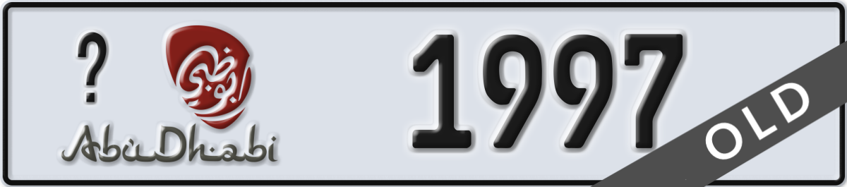 abu dhabi License Plate Number 1997 Code _