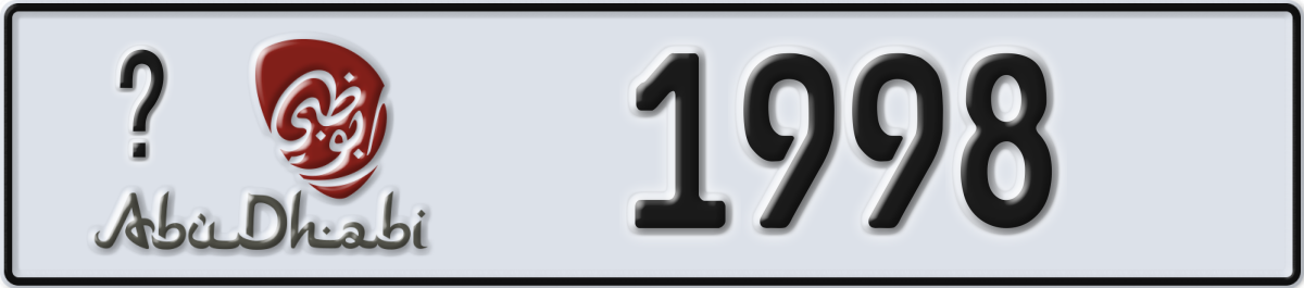 abu dhabi License Plate Number 1998 Code _