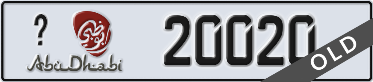 abu dhabi License Plate Number 20020 Code _