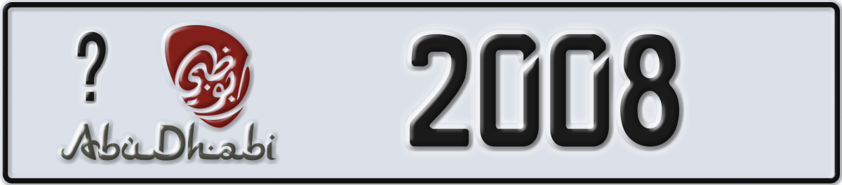 abu dhabi License Plate Number 2008 Code _