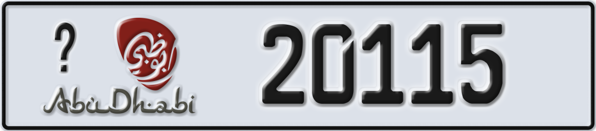 abu dhabi License Plate Number 20115 Code _