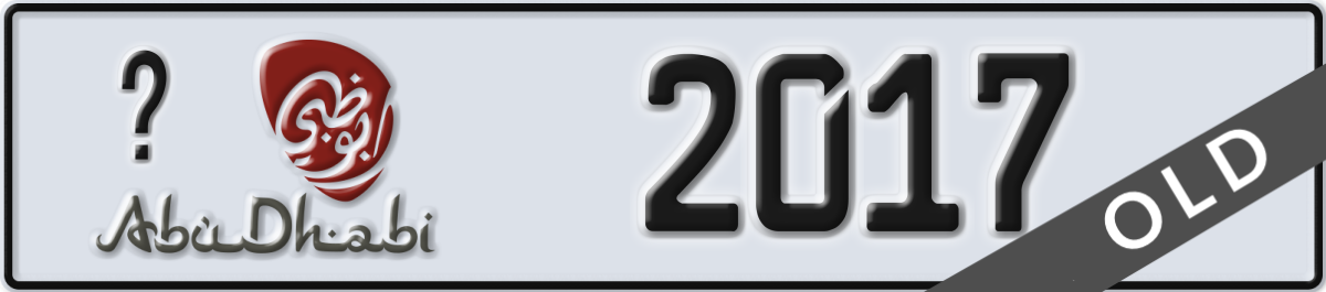 abu dhabi License Plate Number 2017 Code _