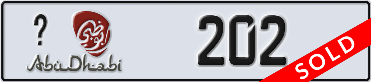 abu dhabi License Plate Number 202 Code _