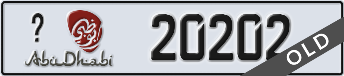 abu dhabi License Plate Number 20202 Code _