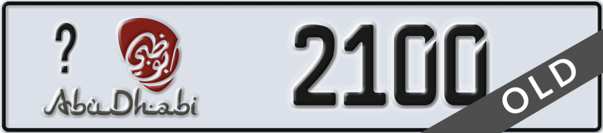 abu dhabi License Plate Number 2100 Code _