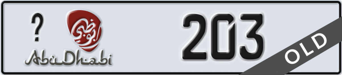 abu dhabi License Plate Number 203 Code _