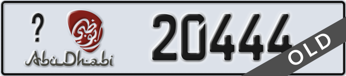 abu dhabi License Plate Number 20444 Code _