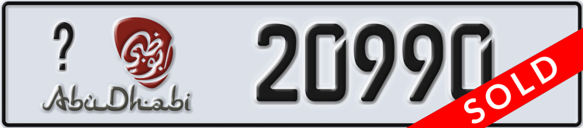 abu dhabi License Plate Number 20990 Code _