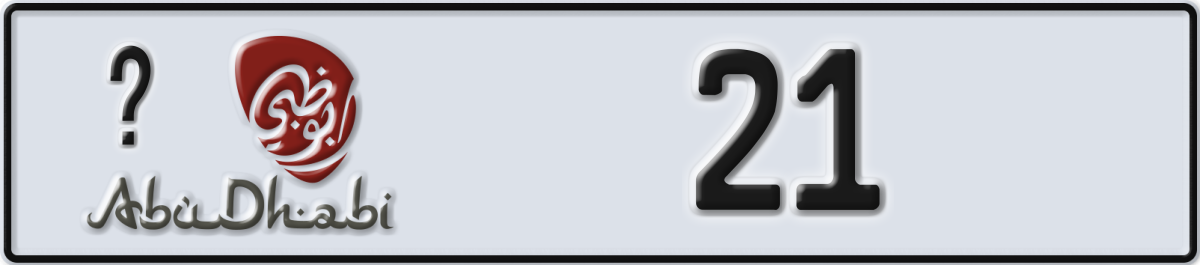 abu dhabi License Plate Number 21 Code _