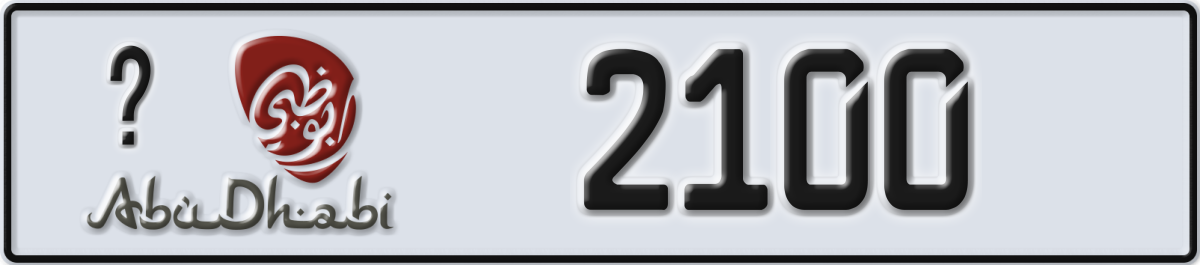 abu dhabi License Plate Number 2100 Code _