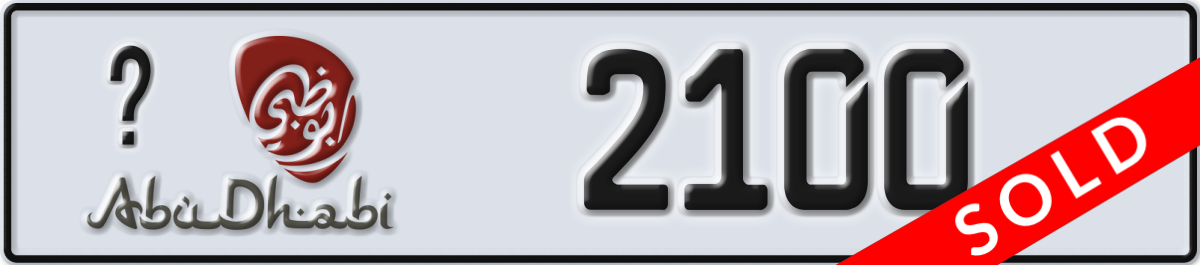 abu dhabi License Plate Number 2100 Code _