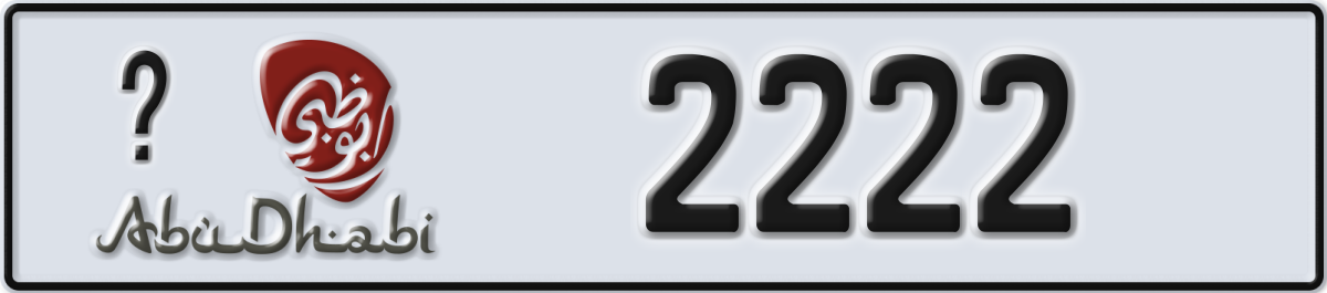 abu dhabi License Plate Number 2222 Code _