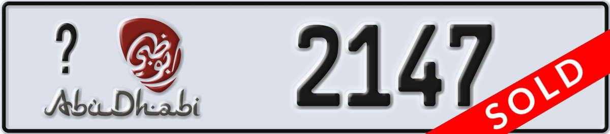 abu dhabi License Plate Number 2147 Code _