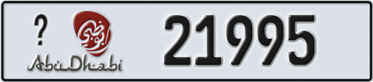 abu dhabi License Plate Number 21995 Code _