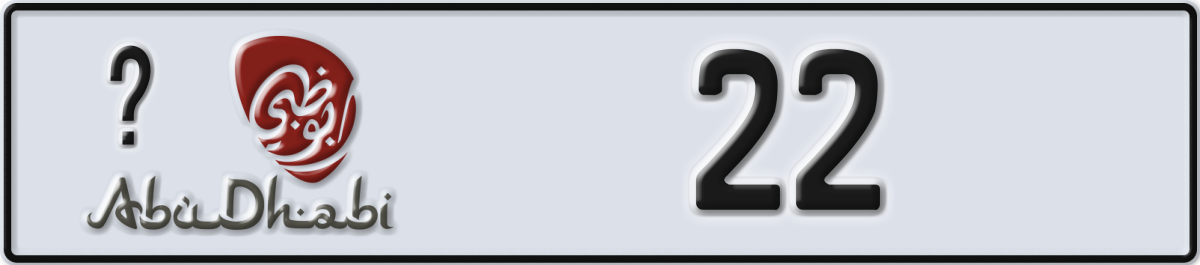 abu dhabi License Plate Number 22 Code _